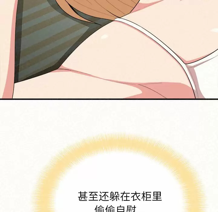 [韩国漫画] 姐姐都哈我 剧情,熟女人妻,巨乳大奶#[237P]-210