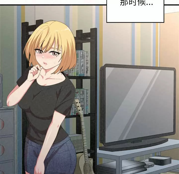 [韩国漫画] 姐姐都哈我 剧情,熟女人妻,巨乳大奶#[237P]-216