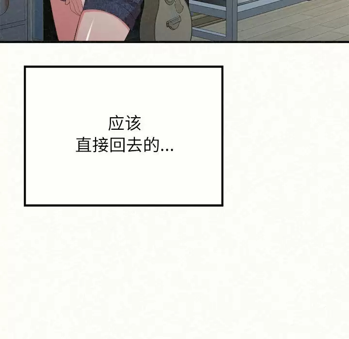 [韩国漫画] 姐姐都哈我 剧情,熟女人妻,巨乳大奶#[237P]-217