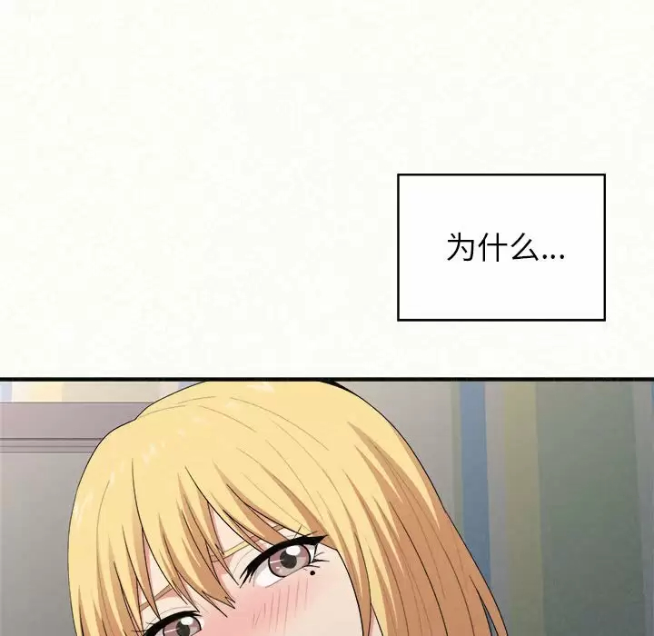 [韩国漫画] 姐姐都哈我 剧情,熟女人妻,巨乳大奶#[237P]-218