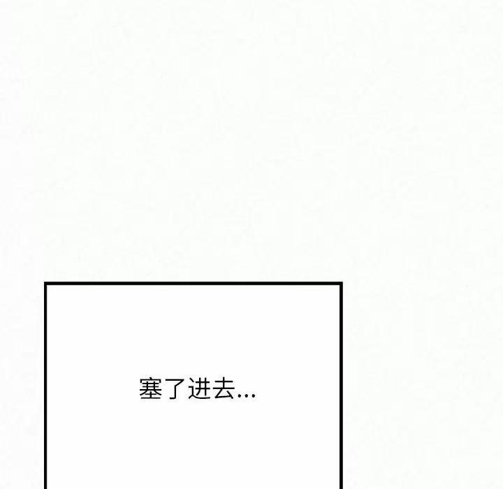 [韩国漫画] 姐姐都哈我 剧情,熟女人妻,巨乳大奶#[237P]-220