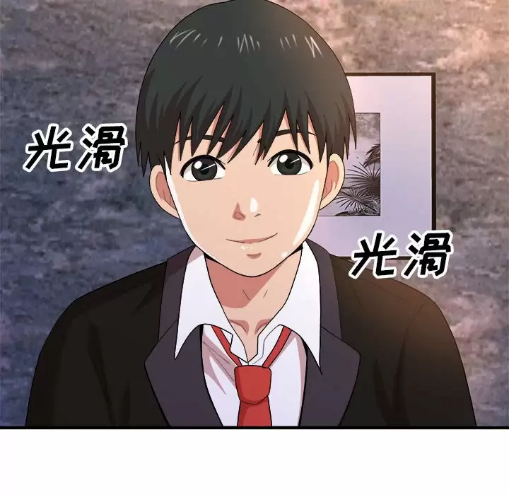 [韩国漫画] 姐姐都哈我 剧情,熟女人妻,巨乳大奶#[237P]-23