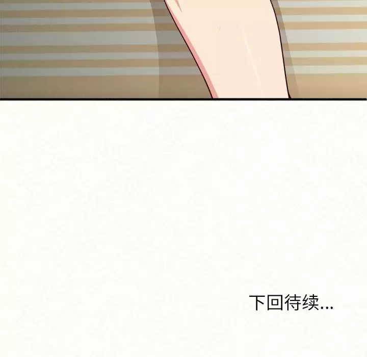 [韩国漫画] 姐姐都哈我 剧情,熟女人妻,巨乳大奶#[237P]-236