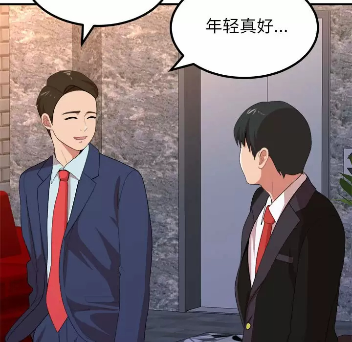 [韩国漫画] 姐姐都哈我 剧情,熟女人妻,巨乳大奶#[237P]-25