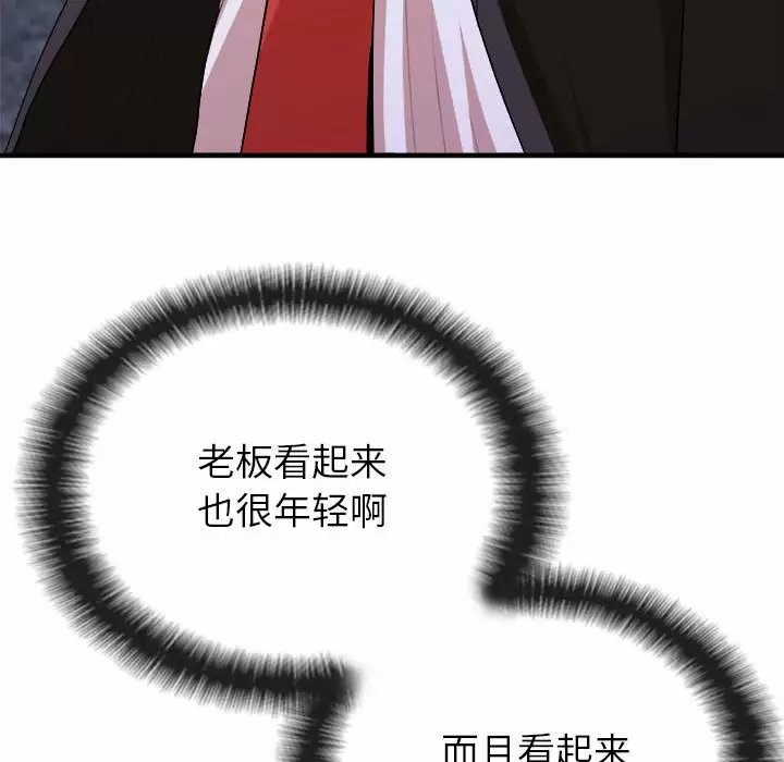 [韩国漫画] 姐姐都哈我 剧情,熟女人妻,巨乳大奶#[237P]-29