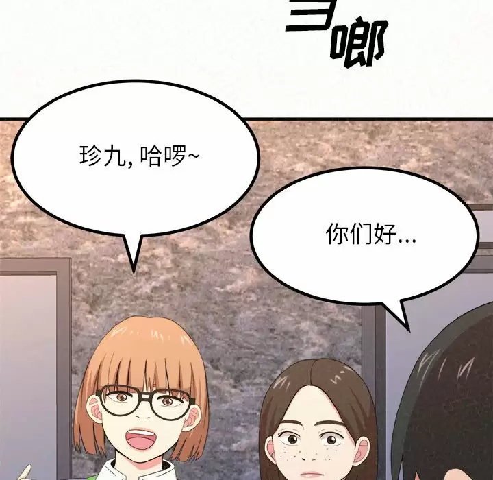 [韩国漫画] 姐姐都哈我 剧情,熟女人妻,巨乳大奶#[237P]-33