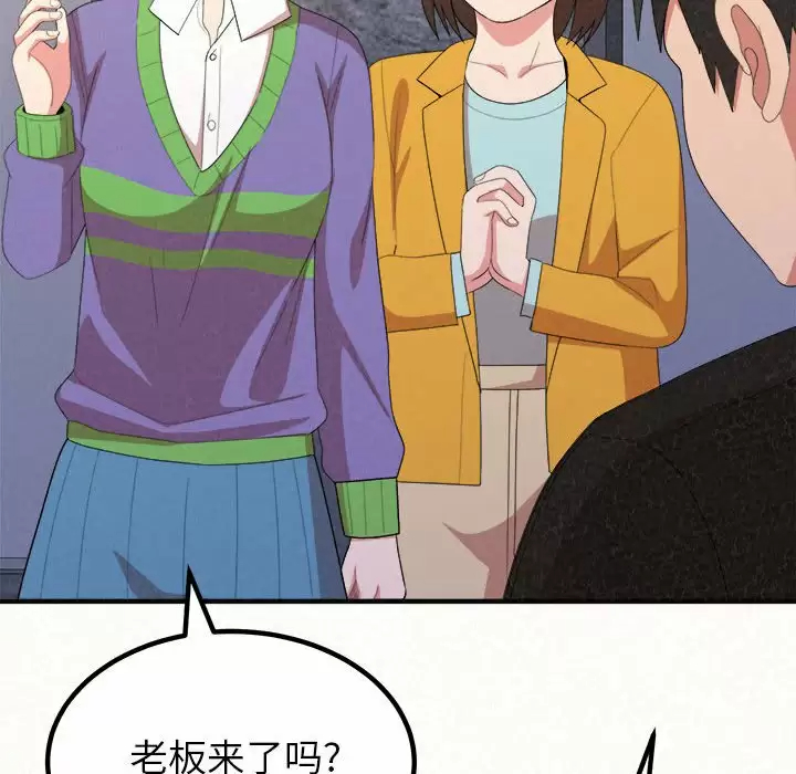 [韩国漫画] 姐姐都哈我 剧情,熟女人妻,巨乳大奶#[237P]-34