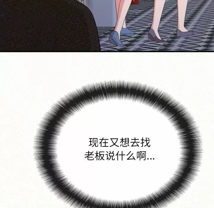 [韩国漫画] 姐姐都哈我 剧情,熟女人妻,巨乳大奶#[237P]-40