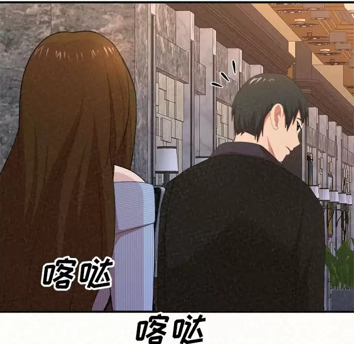 [韩国漫画] 姐姐都哈我 剧情,熟女人妻,巨乳大奶#[237P]-43