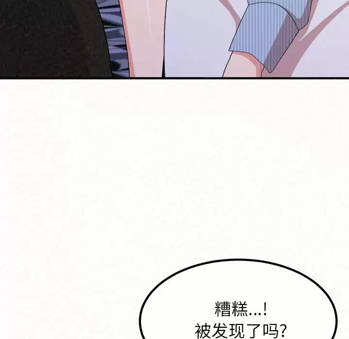 [韩国漫画] 姐姐都哈我 剧情,熟女人妻,巨乳大奶#[237P]-65