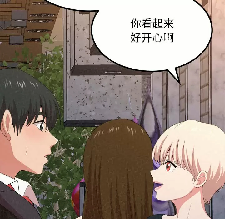 [韩国漫画] 姐姐都哈我 剧情,熟女人妻,巨乳大奶#[237P]-74