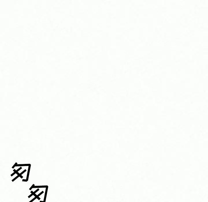 [韩国漫画] 姐姐都哈我 剧情,熟女人妻,巨乳大奶#[237P]-83