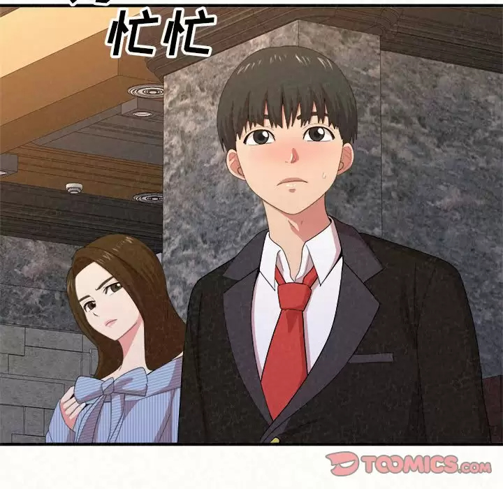 [韩国漫画] 姐姐都哈我 剧情,熟女人妻,巨乳大奶#[237P]-84