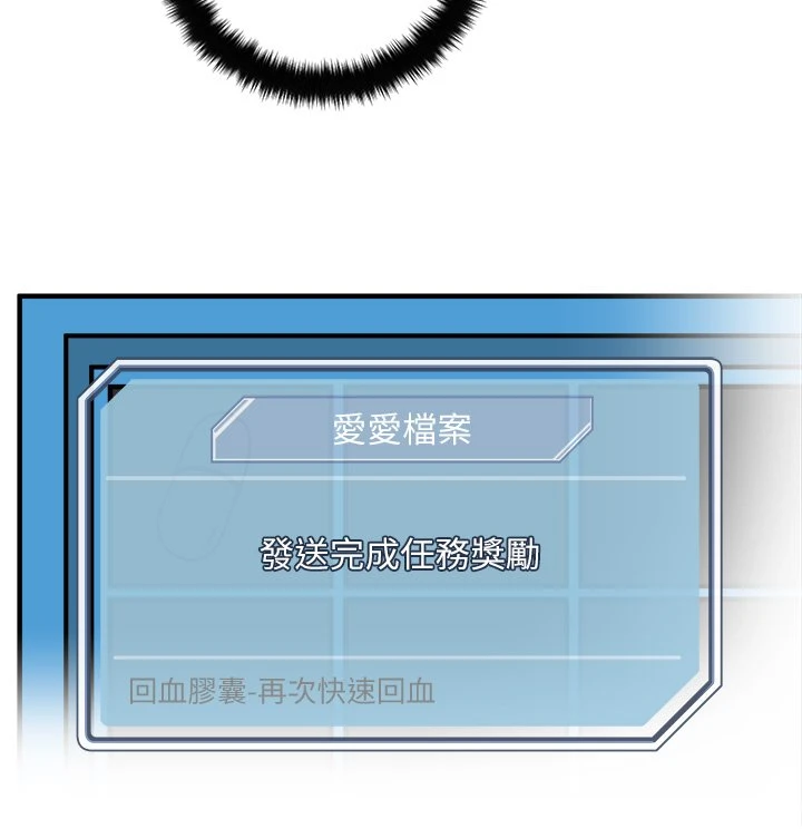 [韩国漫画] 把妹鬼达人 奇幻,熟女人妻,巨乳大奶,OL#[69P]-59