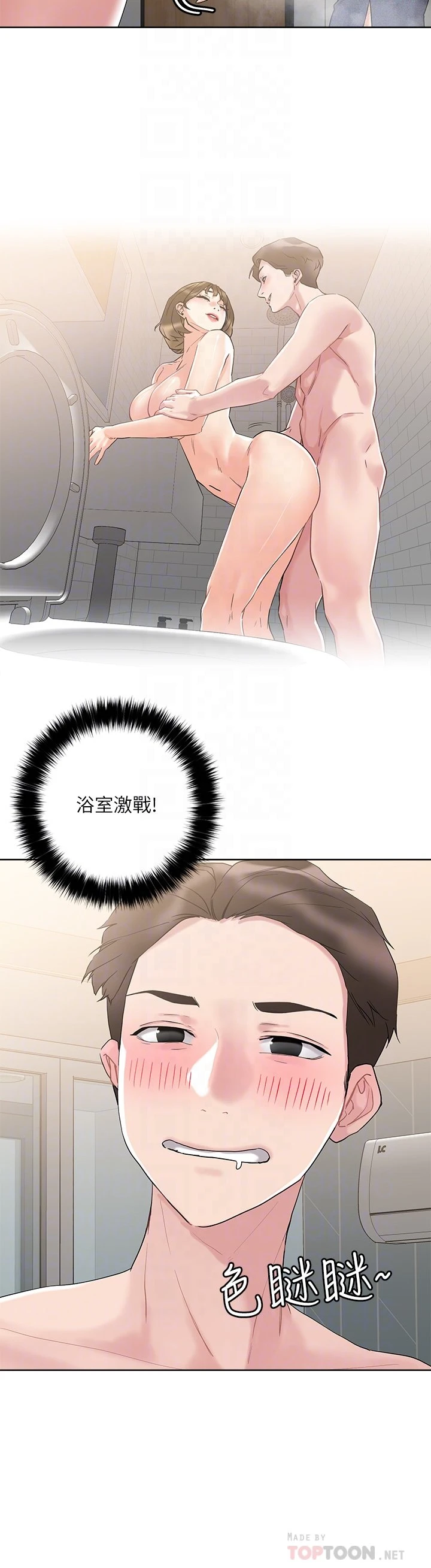 [韩国漫画] 把妹鬼达人 奇幻,熟女人妻,巨乳大奶,OL#[35P]-16