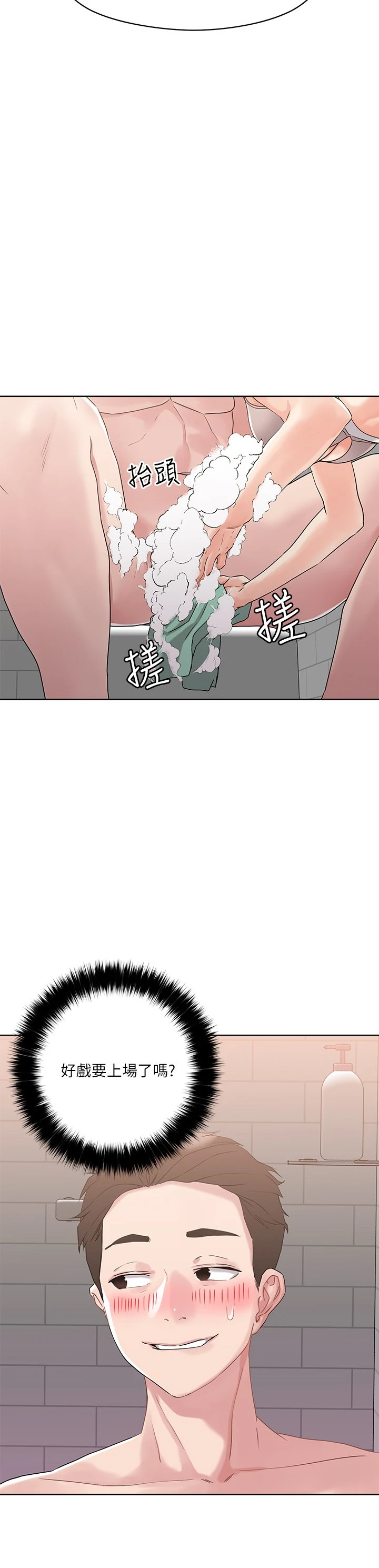 [韩国漫画] 把妹鬼达人 奇幻,熟女人妻,巨乳大奶,OL#[35P]-23