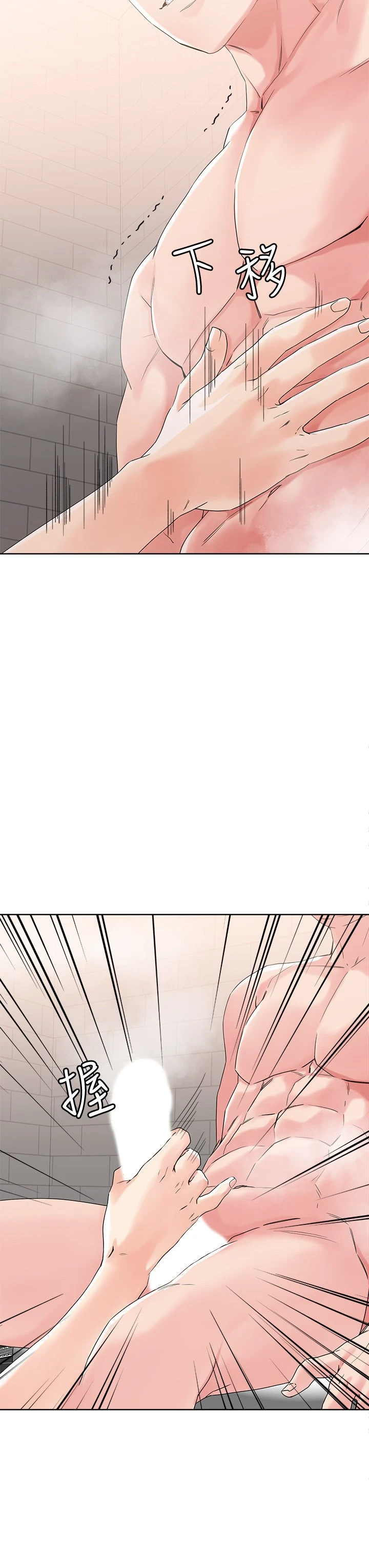 [韩国漫画] 把妹鬼达人 奇幻,熟女人妻,巨乳大奶,OL#[35P]-34