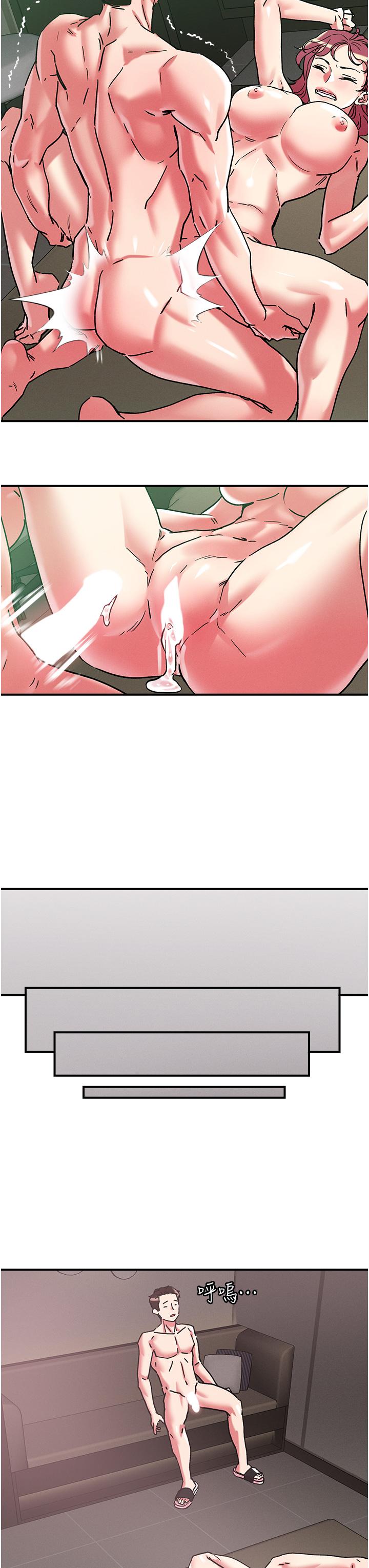 [韩国漫画] 把妹鬼达人 奇幻,熟女人妻,巨乳大奶,OL#[32P]-17