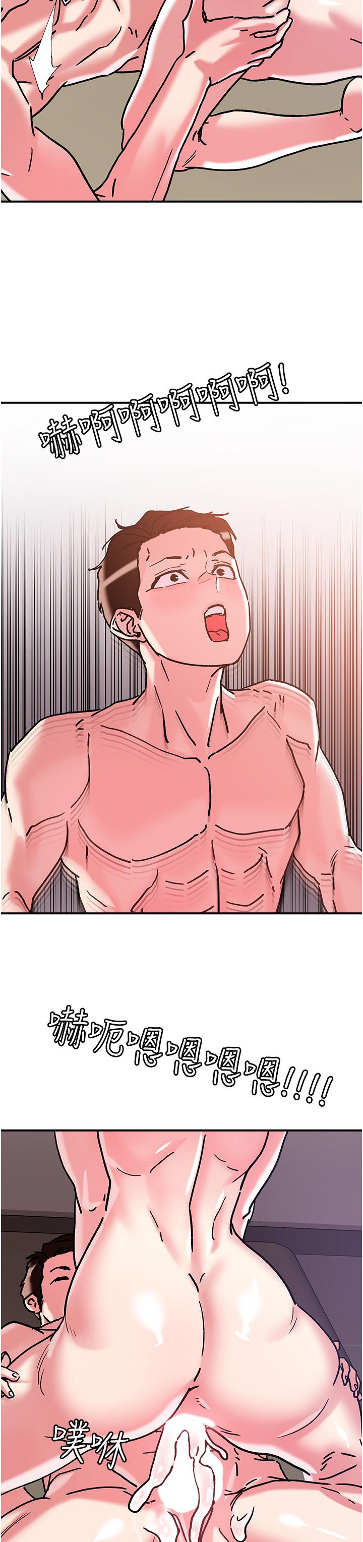 [韩国漫画] 把妹鬼达人 奇幻,熟女人妻,巨乳大奶,OL#[32P]-2