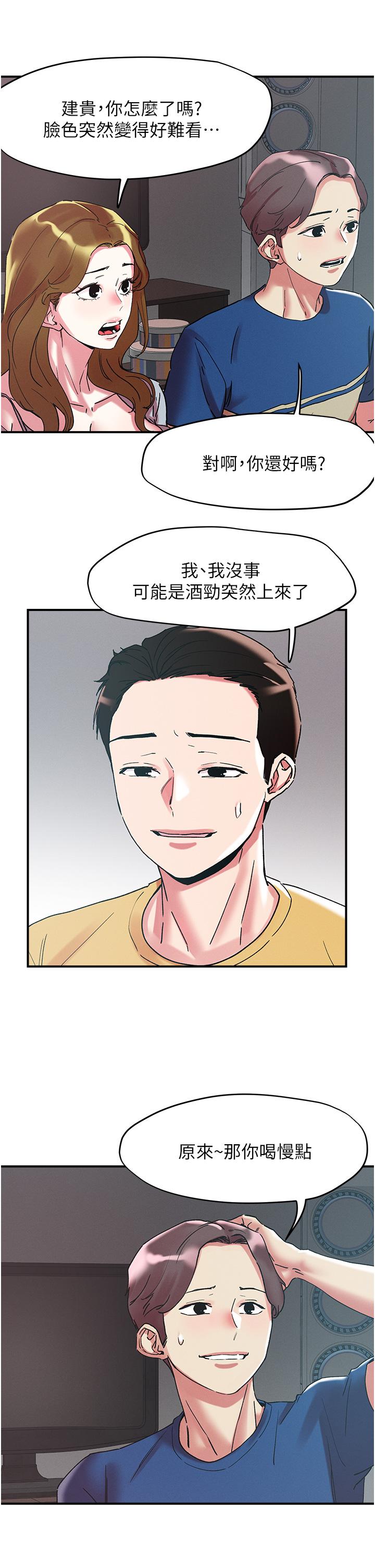 [韩国漫画] 把妹鬼达人 奇幻,熟女人妻,巨乳大奶,OL#[32P]-25