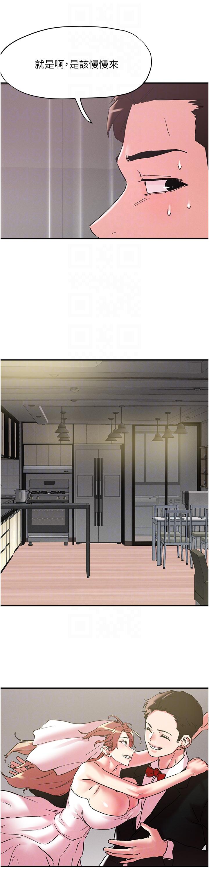 [韩国漫画] 把妹鬼达人 奇幻,熟女人妻,巨乳大奶,OL#[32P]-26