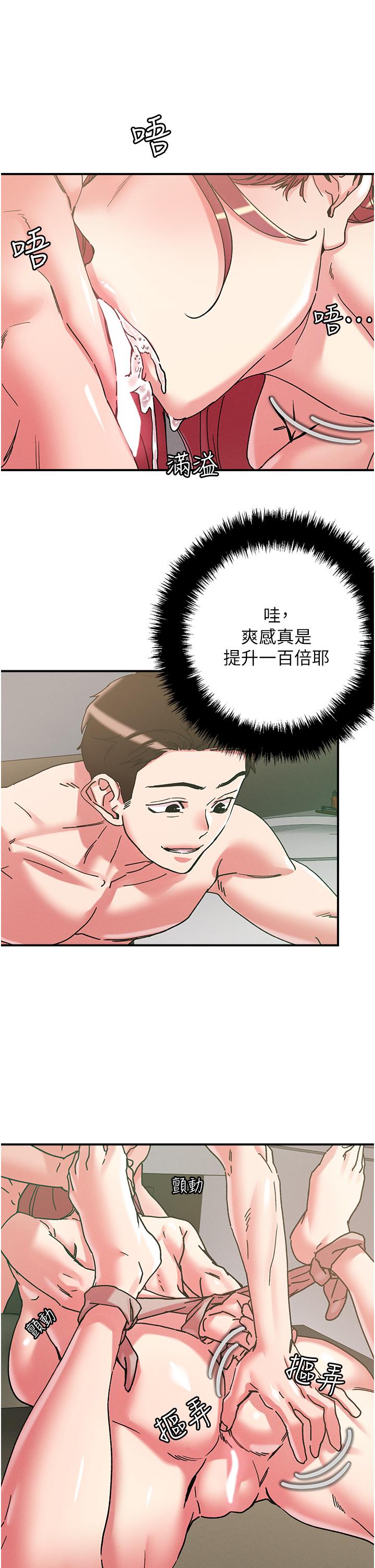 [韩国漫画] 把妹鬼达人 奇幻,熟女人妻,巨乳大奶,OL#[32P]-8