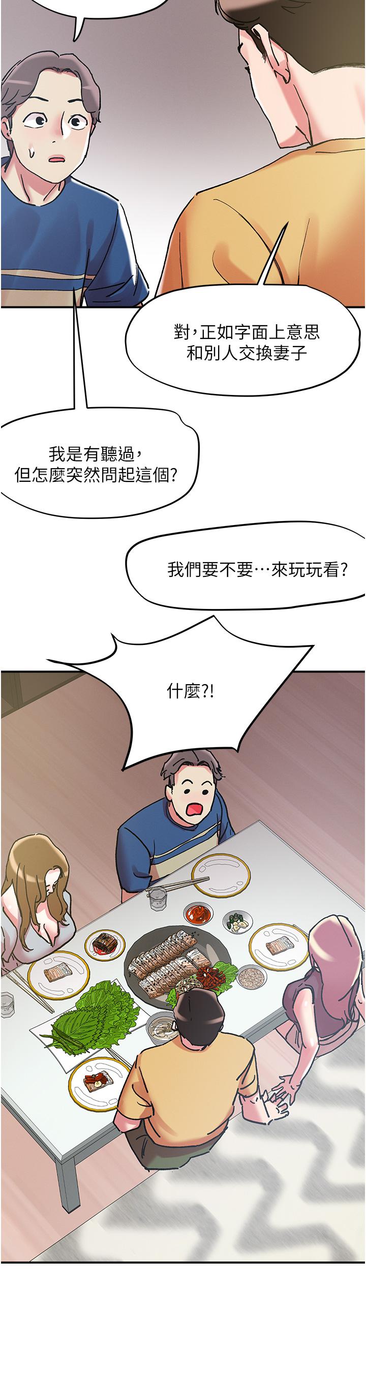 [韩国漫画] 把妹鬼达人 奇幻,熟女人妻,巨乳大奶,OL#[30P]-27