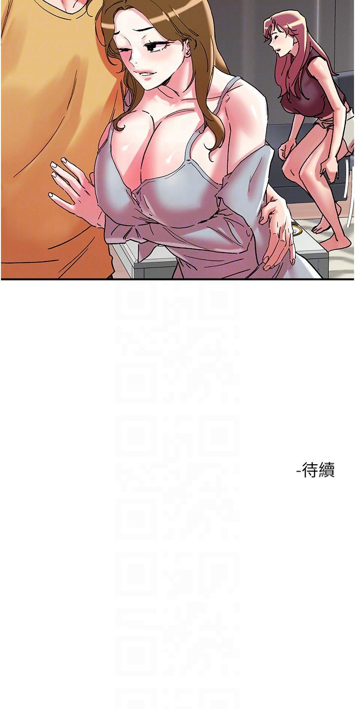 [韩国漫画] 把妹鬼达人 奇幻,熟女人妻,巨乳大奶,OL#[30P]-30