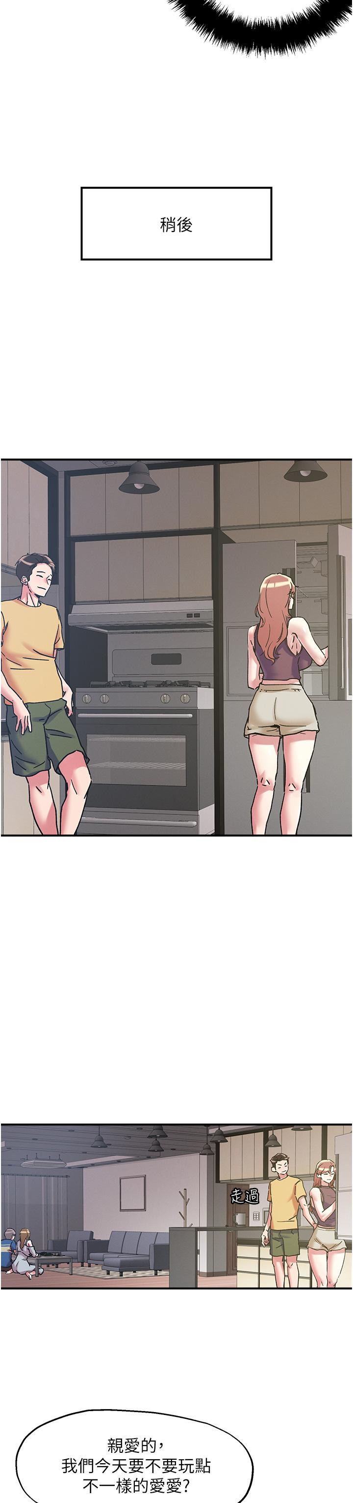 [韩国漫画] 把妹鬼达人 奇幻,熟女人妻,巨乳大奶,OL#[30P]-8