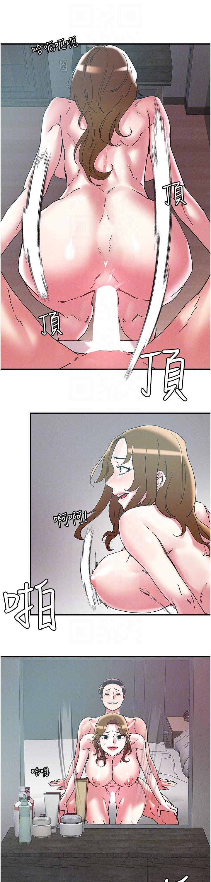 [韩国漫画] 把妹鬼达人 奇幻,熟女人妻,巨乳大奶,OL#[27P]-10