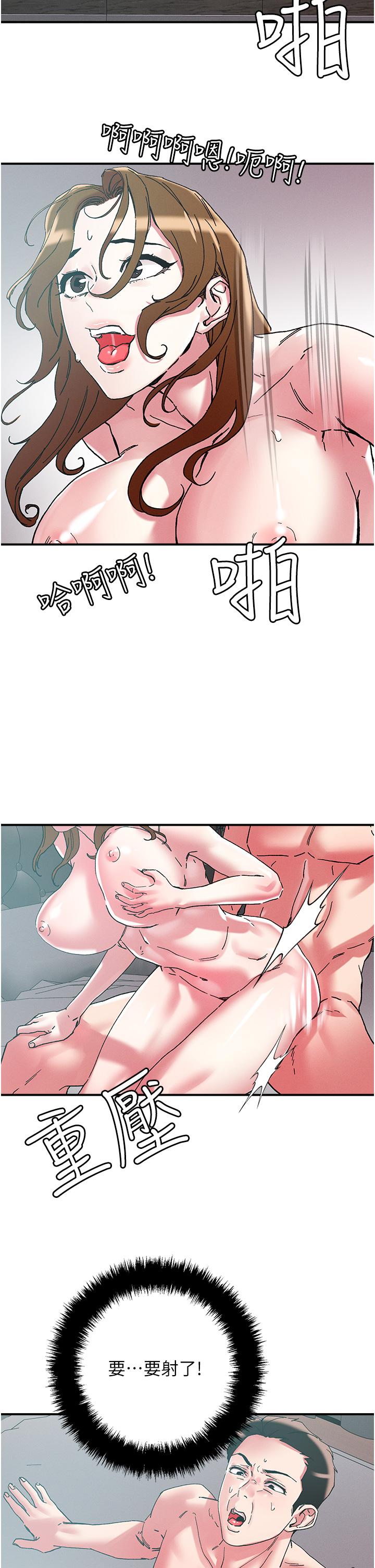 [韩国漫画] 把妹鬼达人 奇幻,熟女人妻,巨乳大奶,OL#[27P]-11