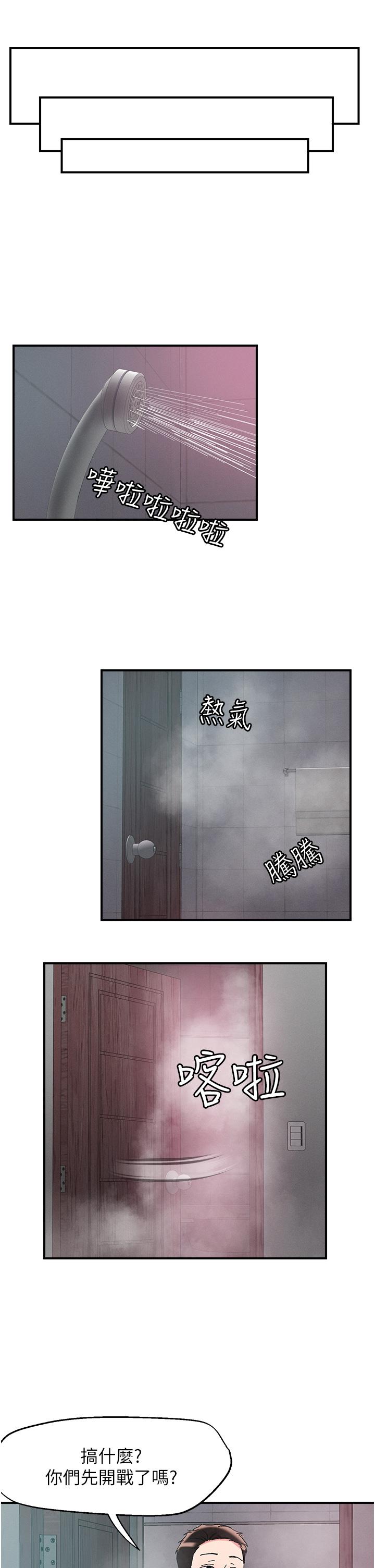 [韩国漫画] 把妹鬼达人 奇幻,熟女人妻,巨乳大奶,OL#[27P]-15