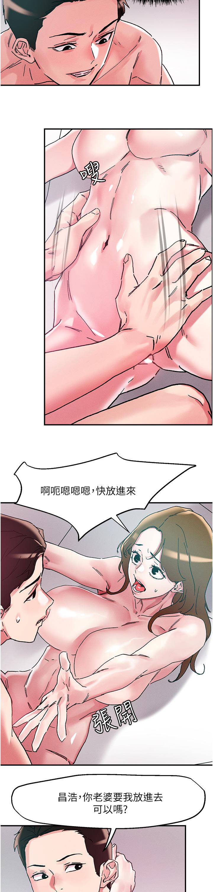 [韩国漫画] 把妹鬼达人 奇幻,熟女人妻,巨乳大奶,OL#[27P]-21