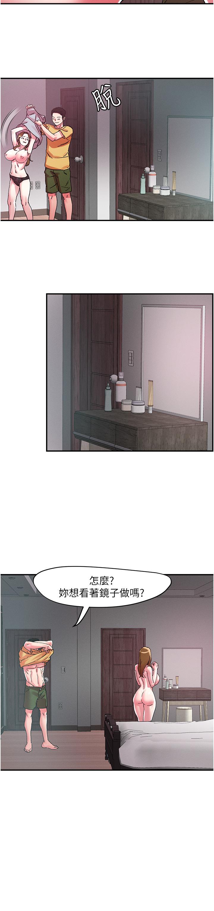 [韩国漫画] 把妹鬼达人 奇幻,熟女人妻,巨乳大奶,OL#[27P]-7