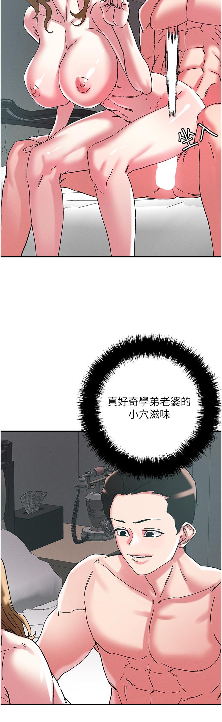 [韩国漫画] 把妹鬼达人 奇幻,熟女人妻,巨乳大奶,OL#[27P]-9