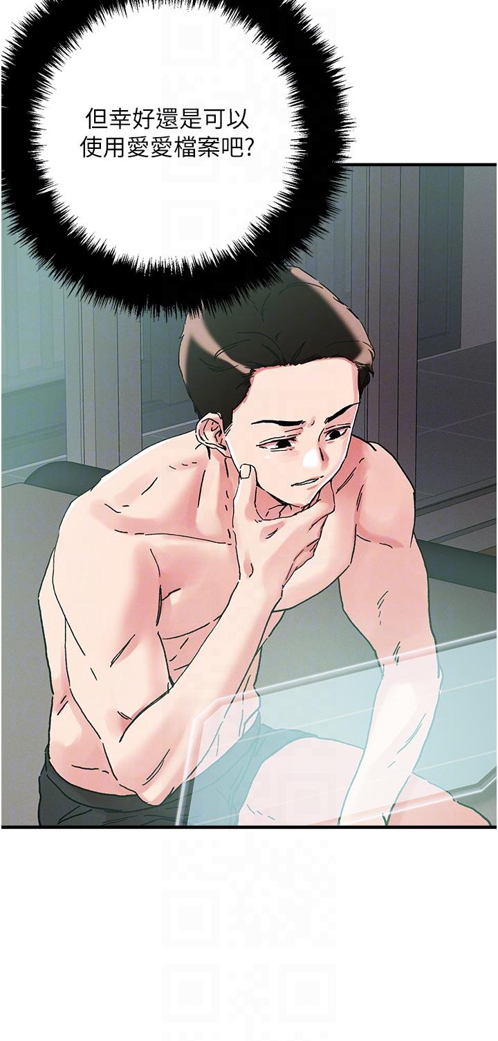 [韩国漫画] 把妹鬼达人 奇幻,熟女人妻,巨乳大奶,OL#[24P]-22