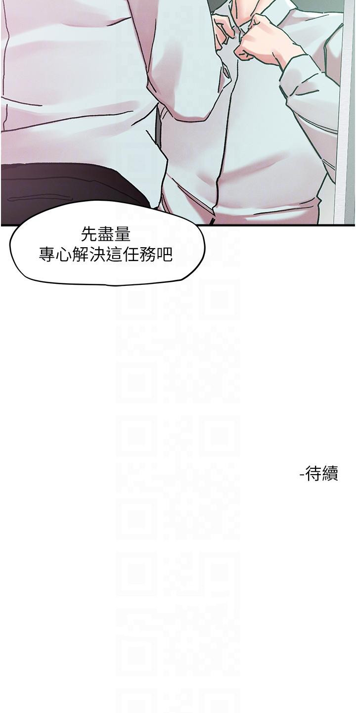 [韩国漫画] 把妹鬼达人 奇幻,熟女人妻,巨乳大奶,OL#[24P]-24