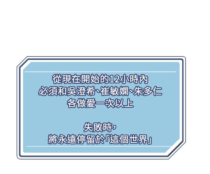 [韩国漫画] 把妹鬼达人 奇幻,熟女人妻,巨乳大奶,OL#[30P]-2