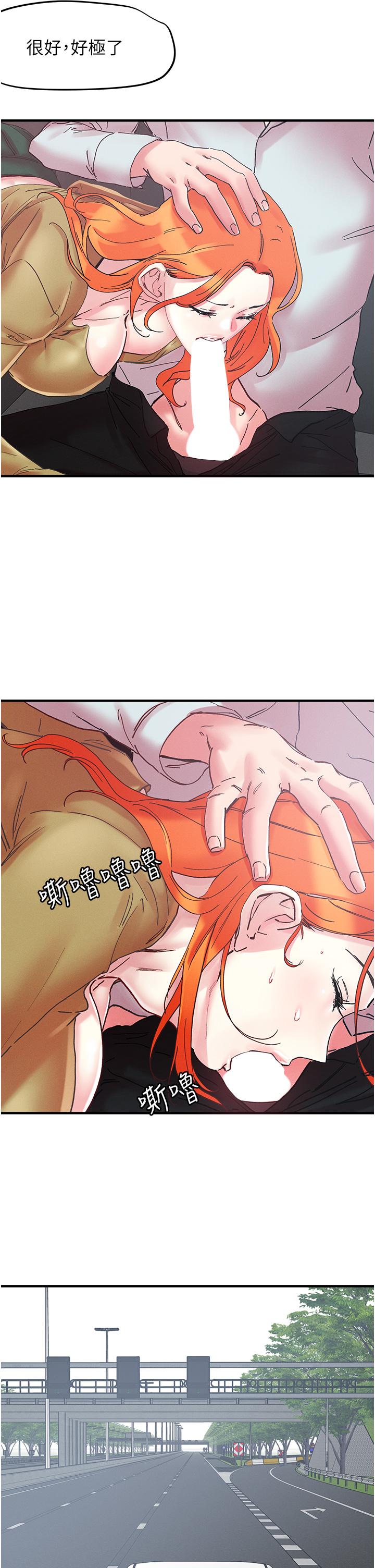 [韩国漫画] 把妹鬼达人 奇幻,熟女人妻,巨乳大奶,OL#[30P]-20