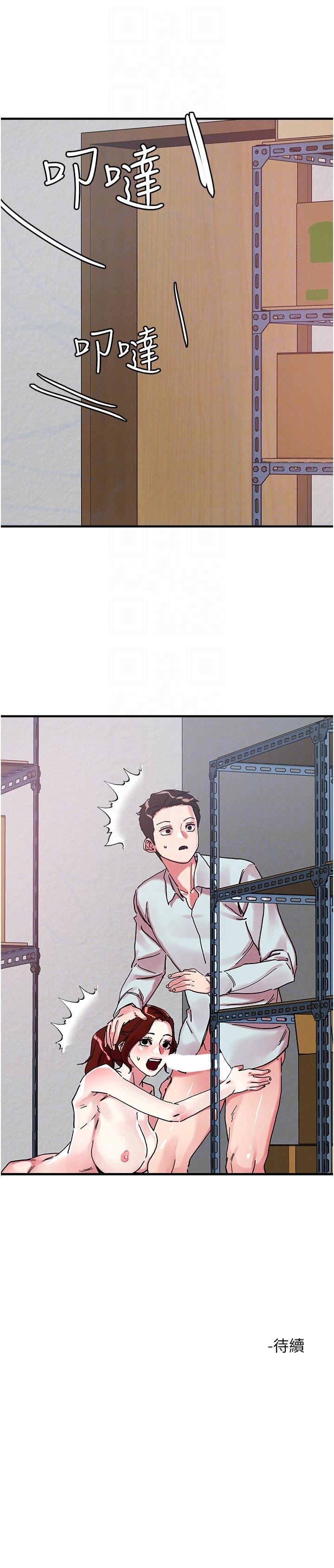 [韩国漫画] 把妹鬼达人 奇幻,熟女人妻,巨乳大奶,OL#[30P]-30