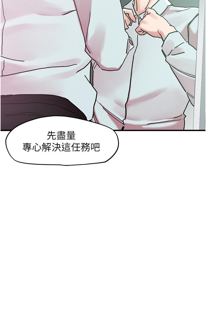 [韩国漫画] 把妹鬼达人 奇幻,熟女人妻,巨乳大奶,OL#[30P]-7