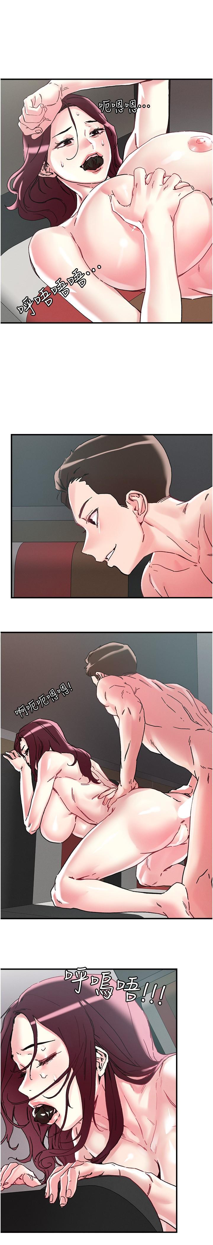 [韩国漫画] 把妹鬼达人 奇幻,熟女人妻,巨乳大奶,OL#[26P]-12