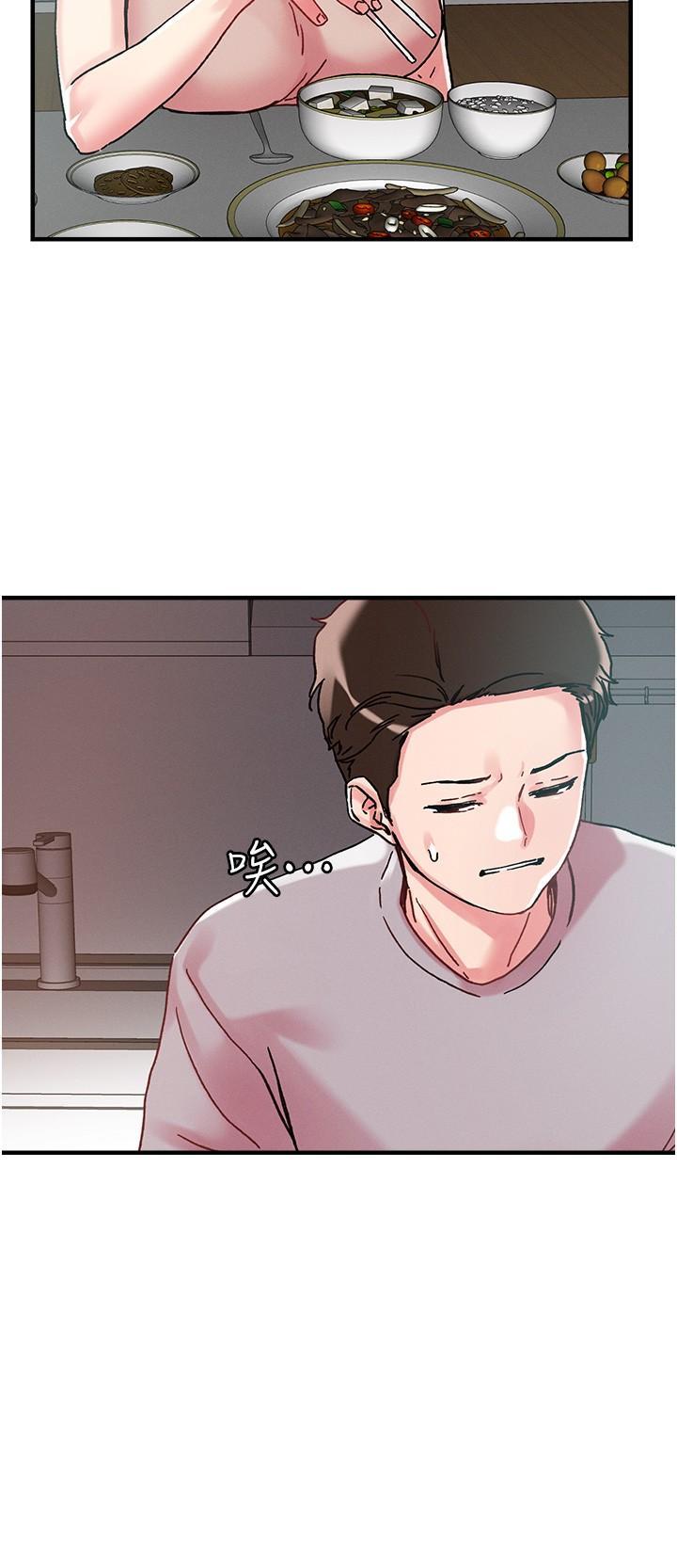 [韩国漫画] 把妹鬼达人 奇幻,熟女人妻,巨乳大奶,OL#[26P]-15