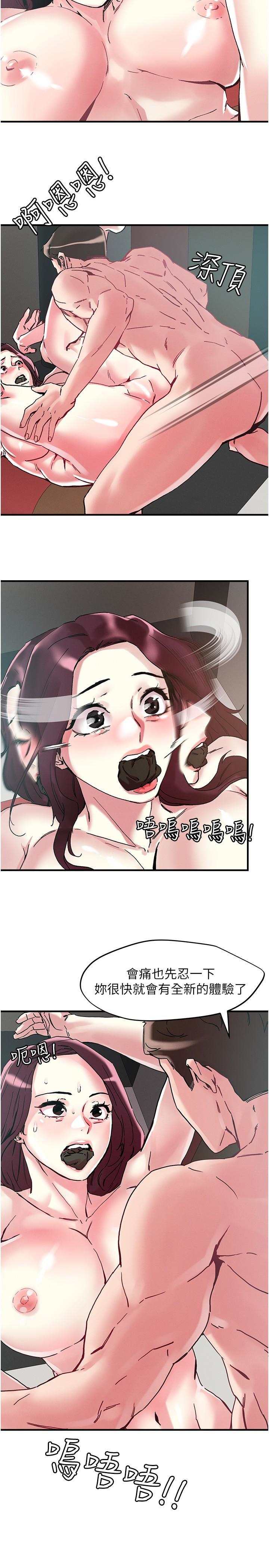 [韩国漫画] 把妹鬼达人 奇幻,熟女人妻,巨乳大奶,OL#[26P]-9