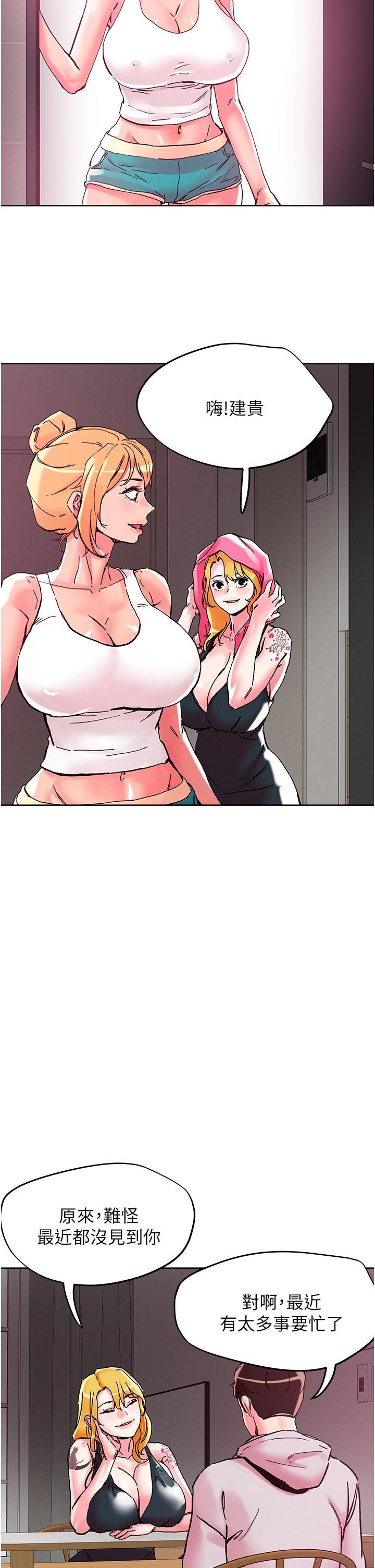 [韩国漫画] 把妹鬼达人 奇幻,熟女人妻,巨乳大奶,OL#[29P]-11