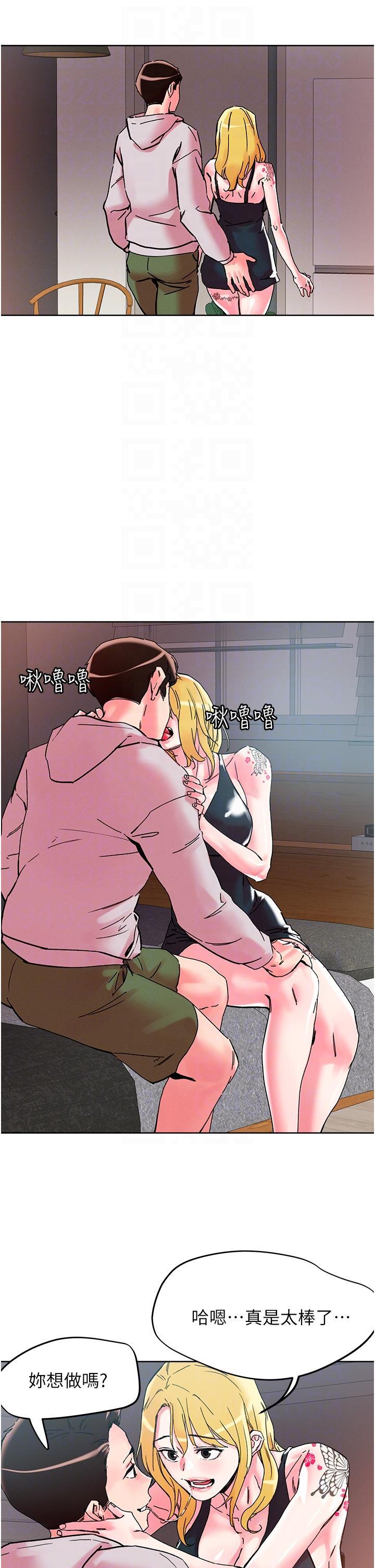 [韩国漫画] 把妹鬼达人 奇幻,熟女人妻,巨乳大奶,OL#[29P]-14