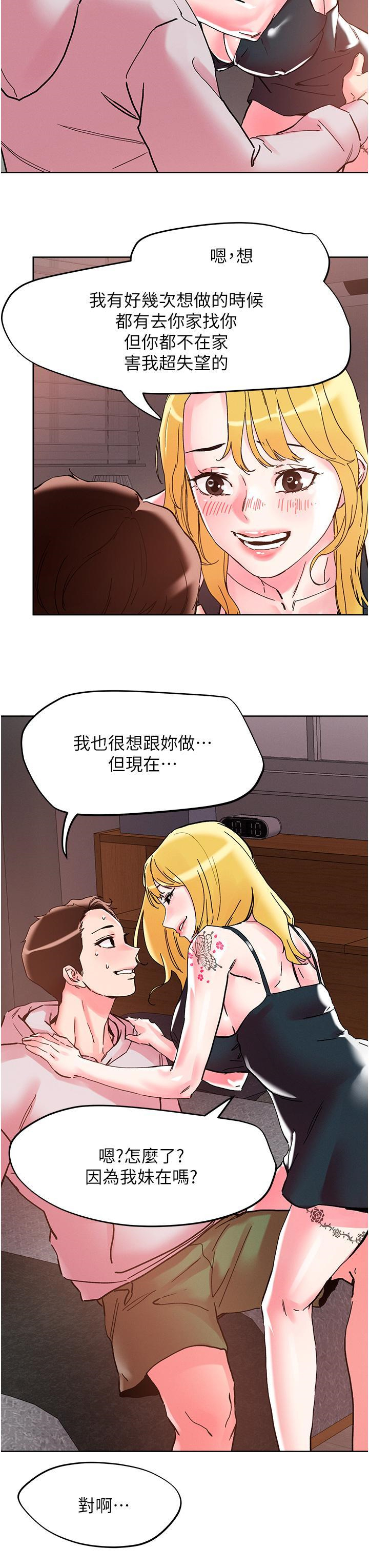 [韩国漫画] 把妹鬼达人 奇幻,熟女人妻,巨乳大奶,OL#[29P]-15