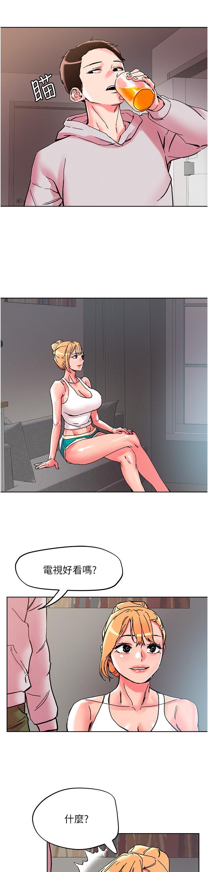 [韩国漫画] 把妹鬼达人 奇幻,熟女人妻,巨乳大奶,OL#[29P]-17