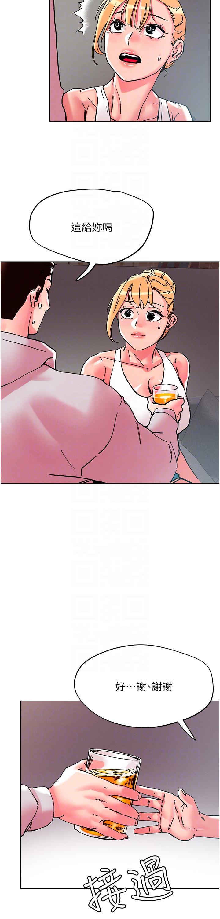 [韩国漫画] 把妹鬼达人 奇幻,熟女人妻,巨乳大奶,OL#[29P]-18