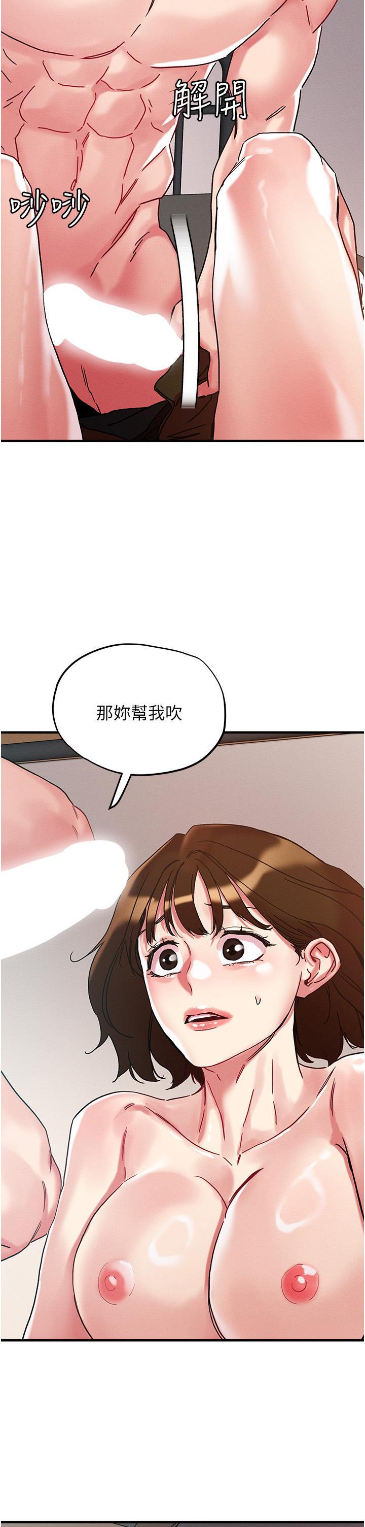 [韩国漫画] 把妹鬼达人 奇幻,熟女人妻,巨乳大奶,OL#[29P]-2